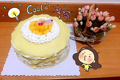 芒果千层蛋糕(8寸)