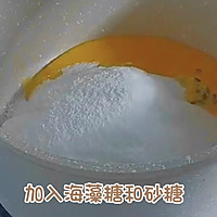 芒果百香果酸奶冰沙的做法图解12