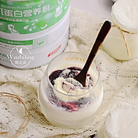 自制蓝莓酸奶 #520，美食撩动TA的心！#的做法图解1