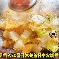 #向往的生活 就是外婆乡# 油豆腐炒白菜的做法图解6