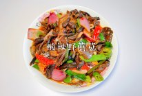 #花式新美味就酱简单#酸辣野蘑菇的做法