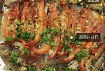 「烤箱版」烤海鲜的做法