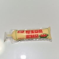 脆皮豆腐的做法图解1