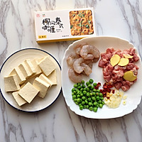 咖喱海鲜豆腐#安记咖喱慢享菜#的做法图解2