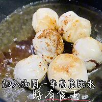 #汤圆创意吃法#红糖油汤圆，QQ弹弹一口下去爽爆了爽爆了的做法图解6