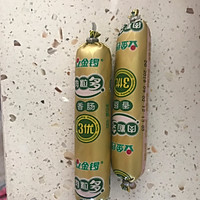 油泼面的做法图解3