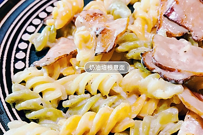 好吃不胖低脂版的：奶油培根意面