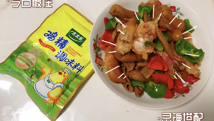 彩椒炒猪蹄