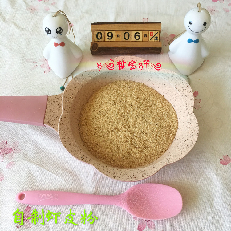 宝宝辅食：补钙首选虾皮粉的做法