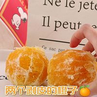 #异域美味 烹饪中式年味#香橙蔓越莓发糕的做法图解1