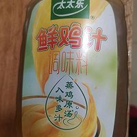 鸡汁青梗散菜花的做法图解3