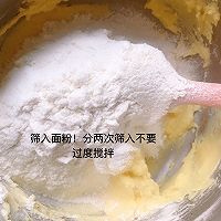 葱香曲奇的做法图解4