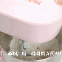 千层饼的做法图解3