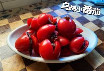 #忽而夏至 清凉一夏#乌梅小番茄的做法