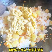 #春日露营# 土豆蛋炒饭的做法图解4