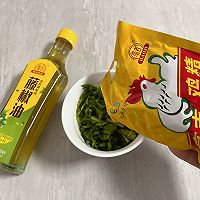 #豪吉藤椒油真香来袭#凉拌牛肉的做法图解10