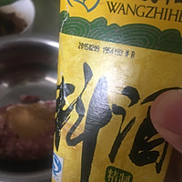 牛肉蒸饺的做法图解4