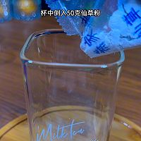 烧仙草奶茶的做法图解1