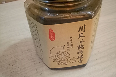 柠檬川贝膏