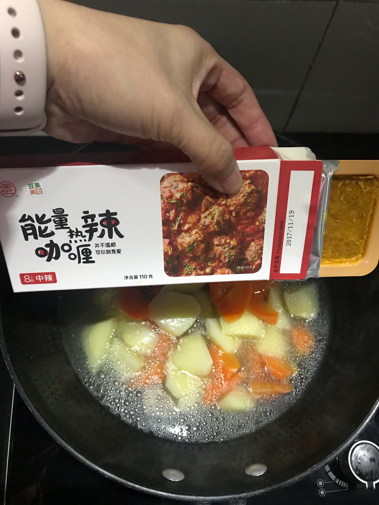 泰国红咖喱牛肉 - Gaeng Neua แกงเนื้อ - Foodof.com