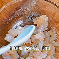 #钟于经典传统味# 年夜饭之竹报平安的做法图解8