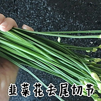 韭菜花炒肉丝的做法图解1