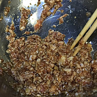 香菇虾仁猪肉芹菜饺子的做法图解3