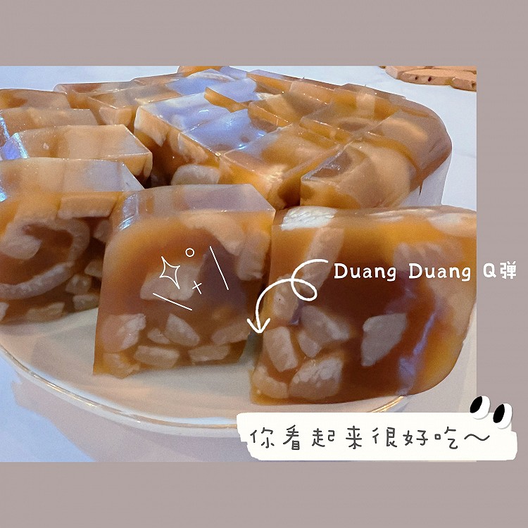 肉皮冻的做法