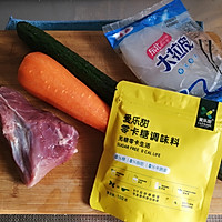 #爱乐甜夏日轻脂甜蜜#夏季东北大拉皮的做法图解1