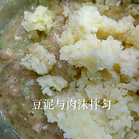 腐皮虾米卷+＃方太蒸爱行动＃的做法图解3