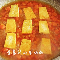 番茄豆腐  营养师小菜妈妈的做法图解6