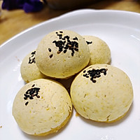 烤南瓜饼的做法图解4