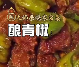酿青椒 ｜鲜之绝-醉卤-美食系列的做法