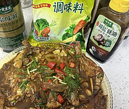 #轻食季怎么吃#家常做法 红烧鲳鱼  肉质鲜嫩 适合老人小孩的做法