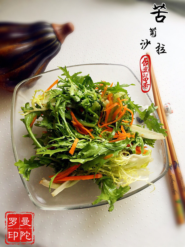 苦菊沙拉