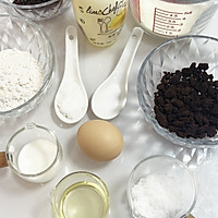 奥利奥雪崩蛋糕❗️爆浆咸奶盖蛋糕的做法图解1
