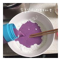 榨汁杯版-椰蓉紫薯糯米糍的做法图解4