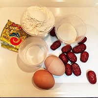 #早餐主食（零失败）#红枣发糕的做法图解1