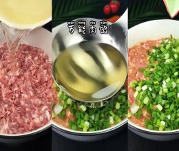 鲜肉包子馅饺子馅（万能肉馅）