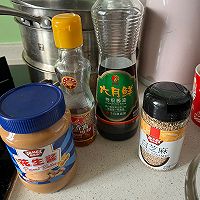 花生酱拌面的做法图解1