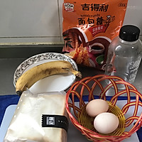 香蕉吐司卷——早餐系列的做法图解1