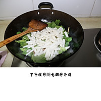 年糕汤,浙江天台家家户户常吃主食的做法图解7