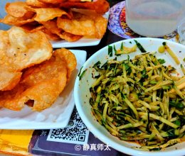 油炸饺子皮的做法