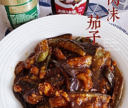 #开启观赛嗨吃局#肉末茄子的做法
