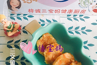 三文鱼土豆饼