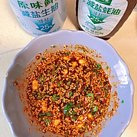 #减一点更好#夏日必吃美食❗️麻辣五彩拉皮‼️的做法图解5