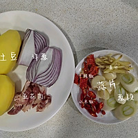 干锅土豆的做法图解1