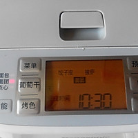 圣诞树造型奶酪草莓酱小餐包的做法图解3