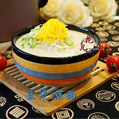 小清新口感的豆浆凉面