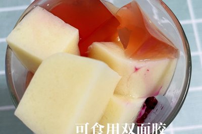 豆奶冻